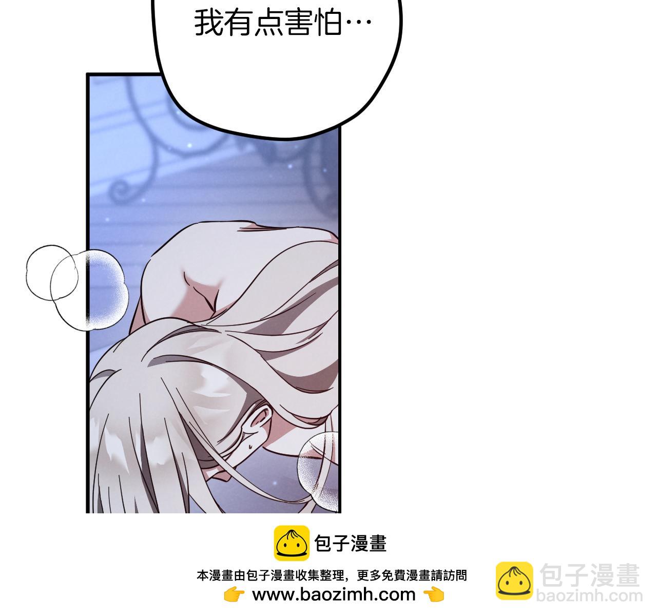 第58话 你不会离开我吧？102