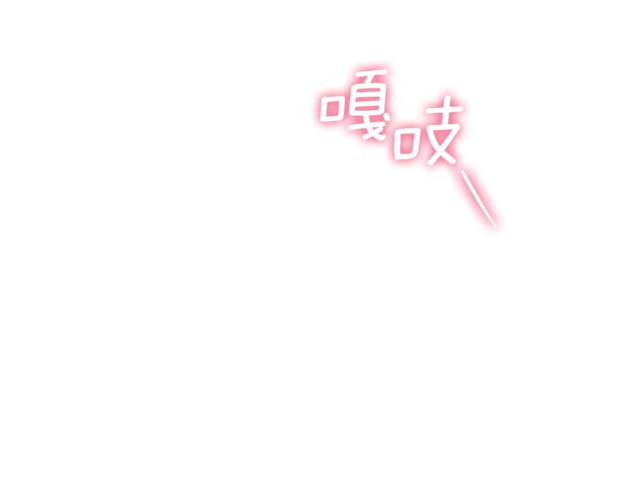 第58话 你不会离开我吧？113