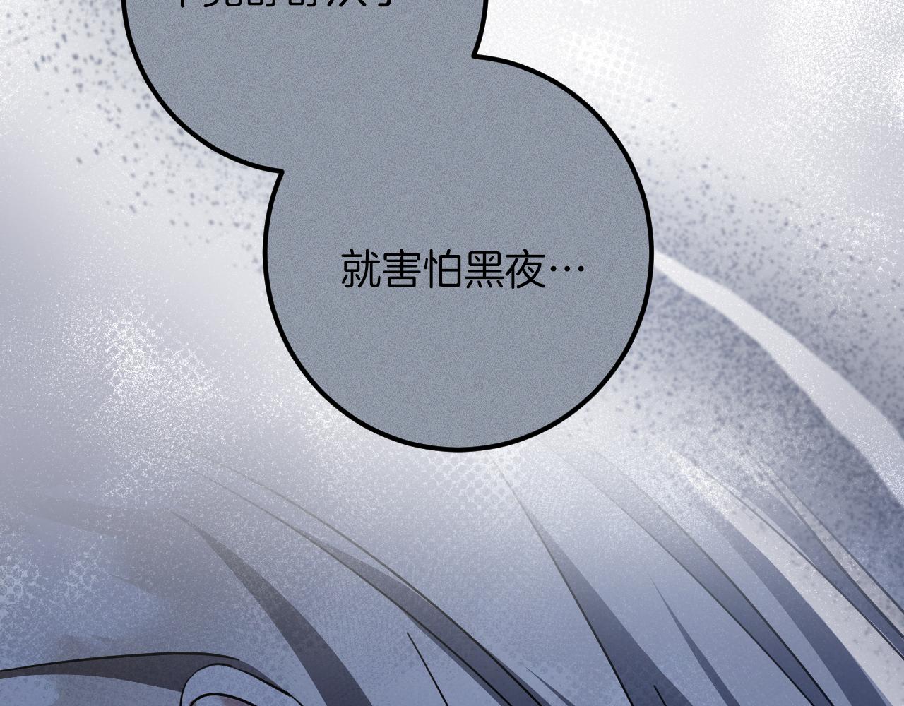 第58话 你不会离开我吧？117