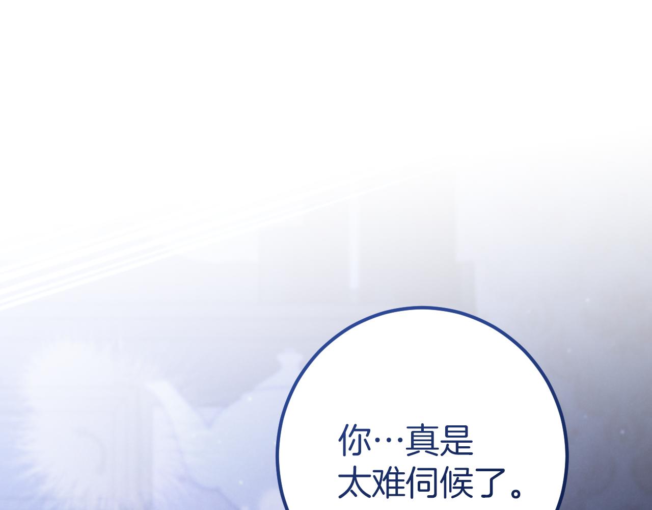 第58话 你不会离开我吧？129
