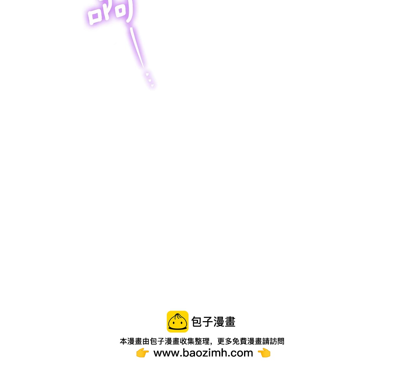 第58话 你不会离开我吧？161