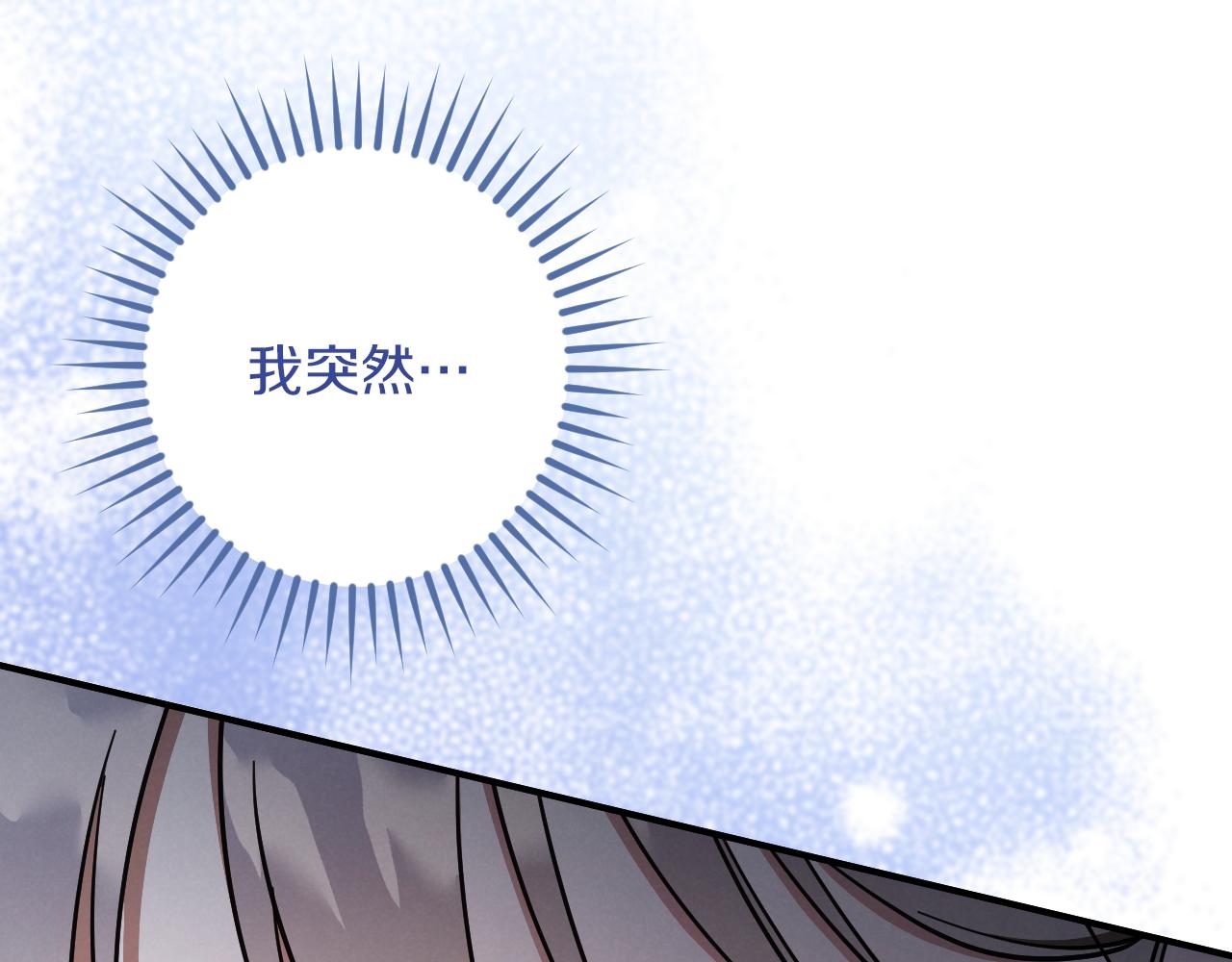 第58话 你不会离开我吧？187