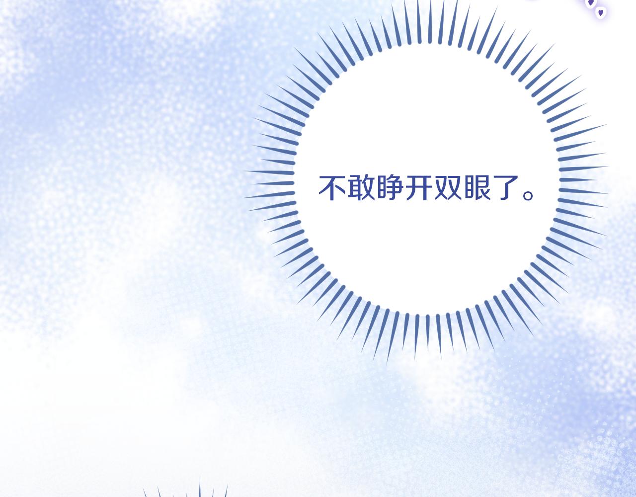 第58话 你不会离开我吧？189