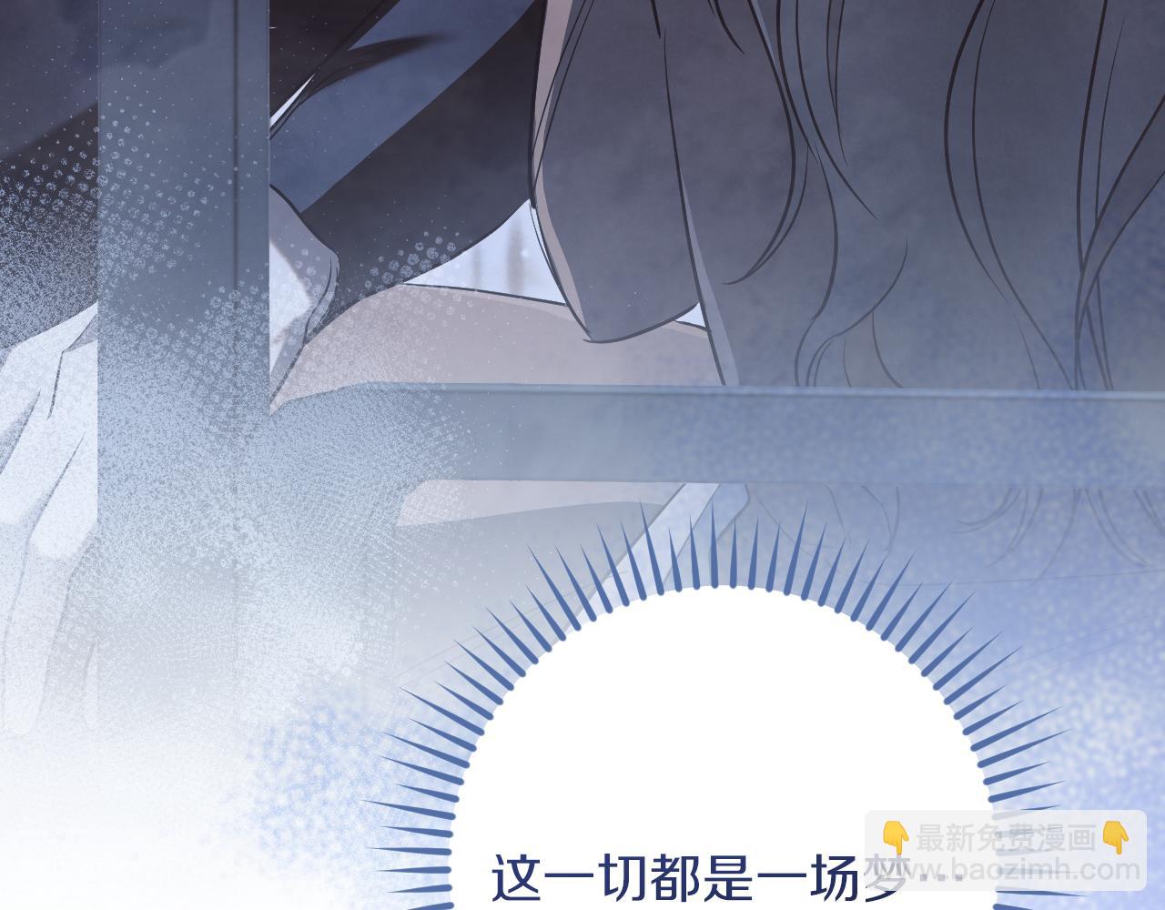 第58话 你不会离开我吧？192