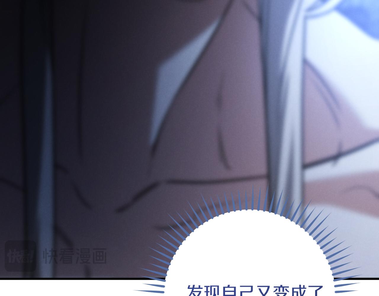 第58话 你不会离开我吧？197