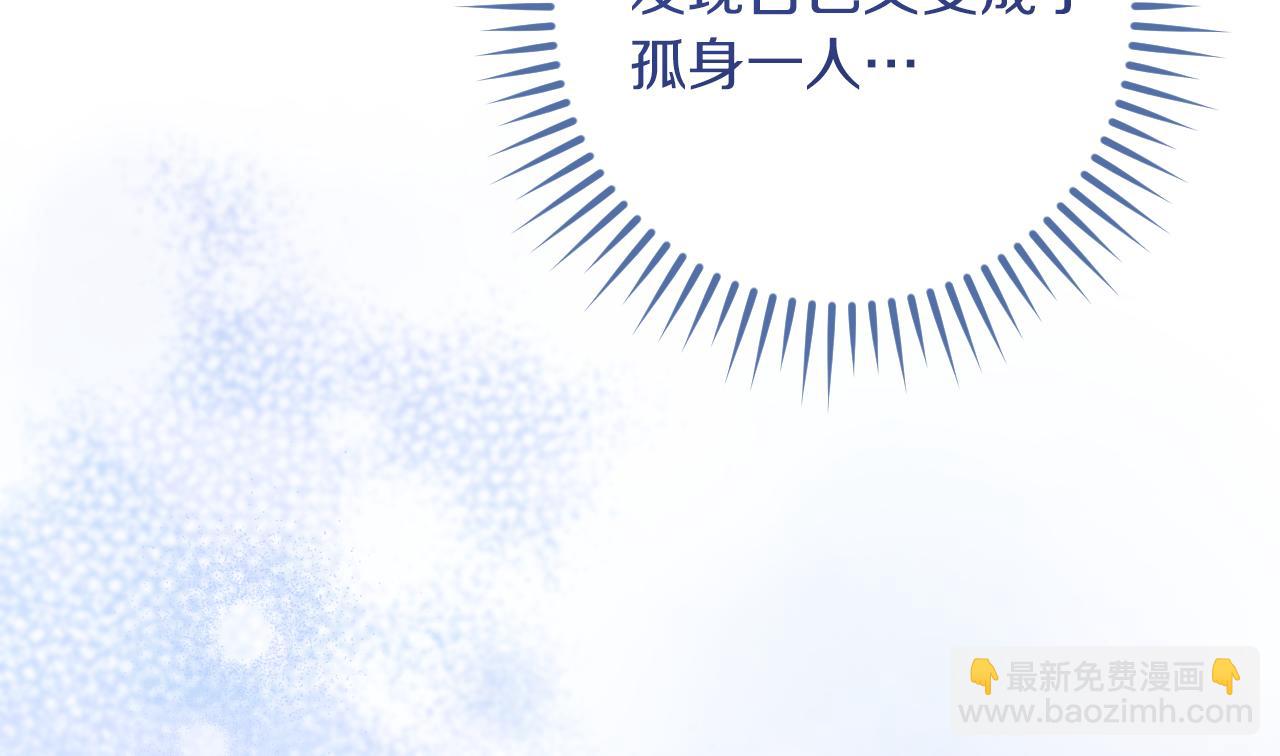 第58话 你不会离开我吧？198