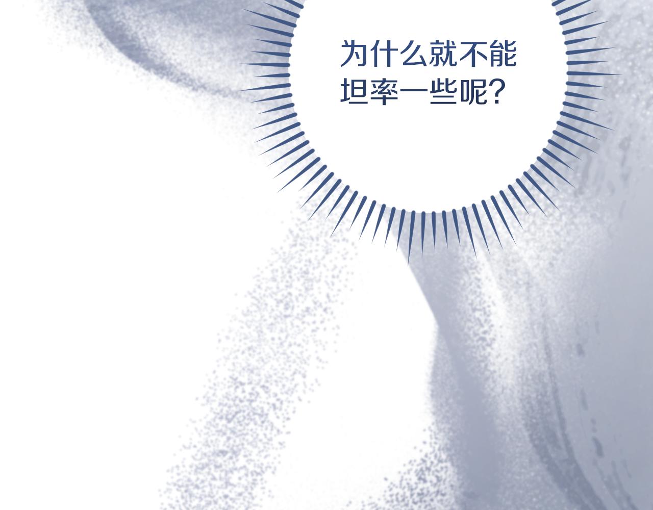 第58话 你不会离开我吧？20