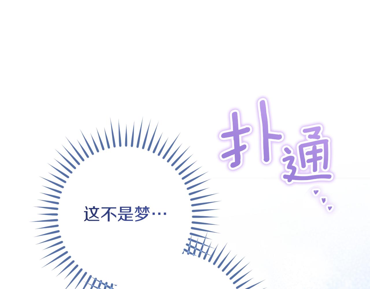 第58话 你不会离开我吧？203