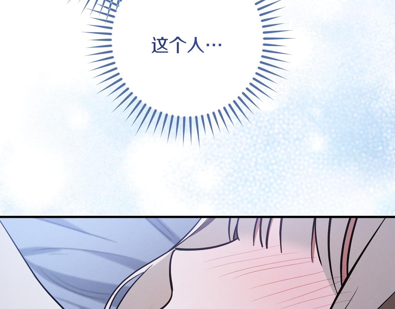 第58话 你不会离开我吧？204