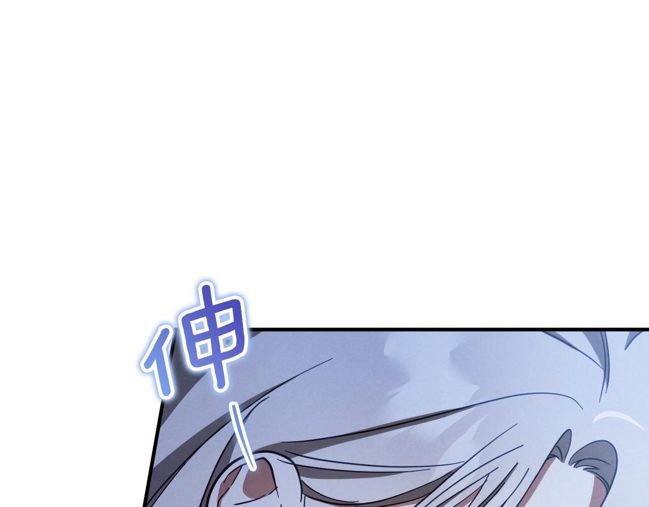 第58话 你不会离开我吧？208