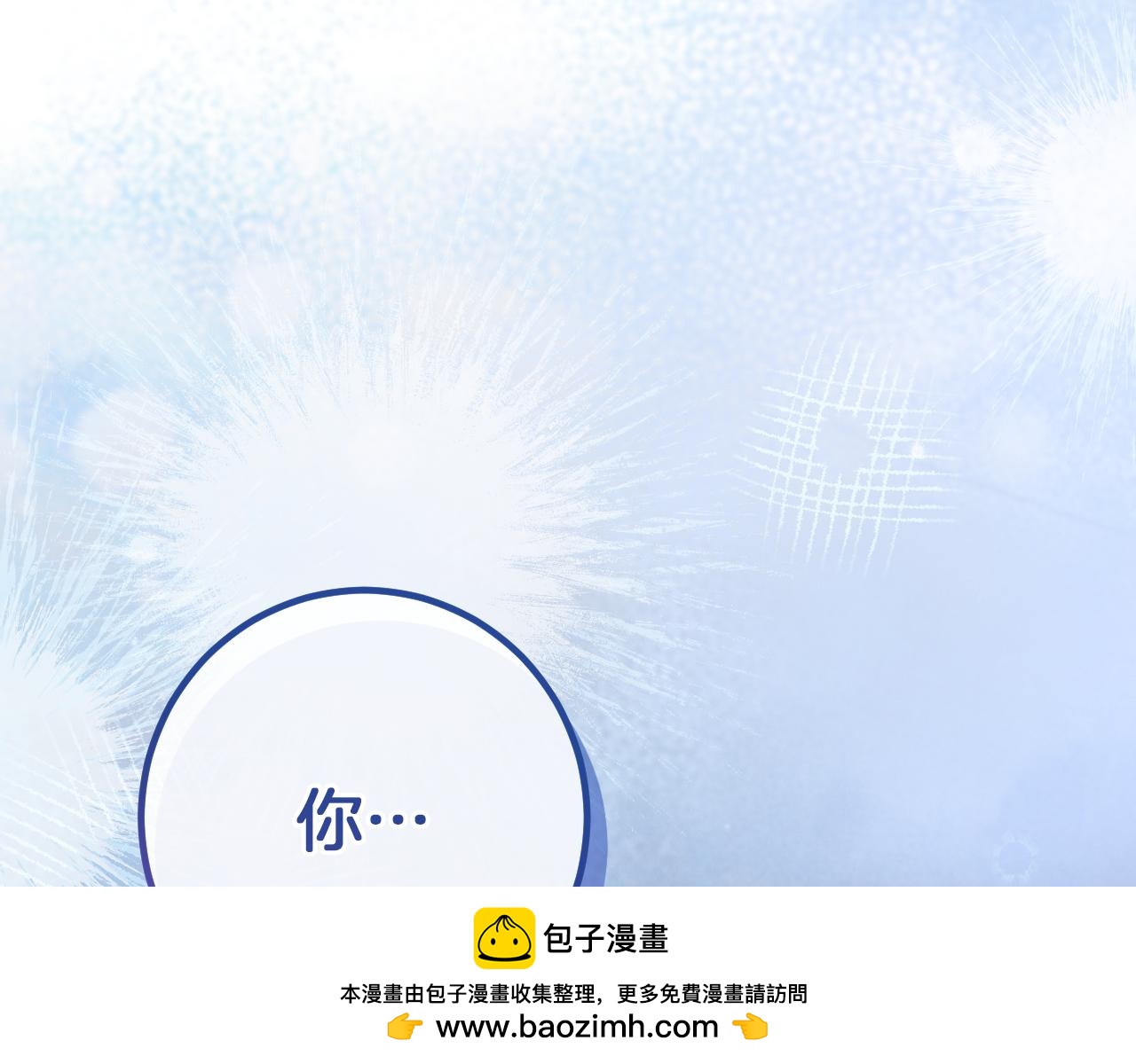 第58话 你不会离开我吧？211