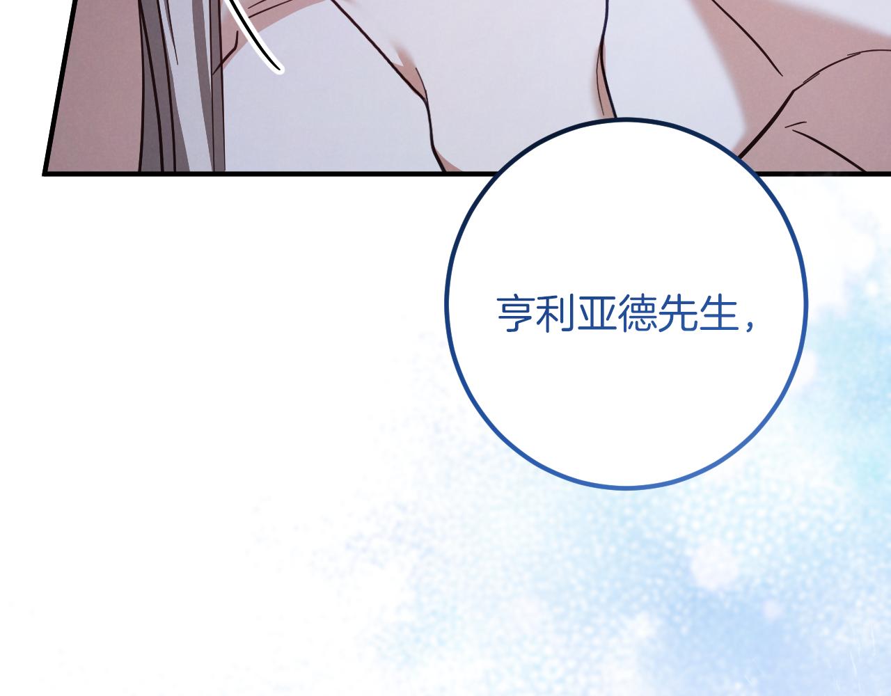 第58话 你不会离开我吧？214