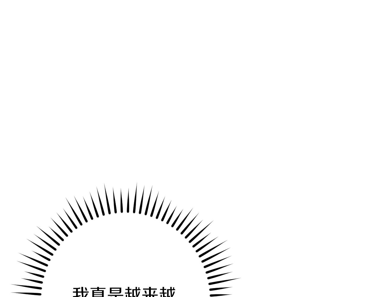 第58话 你不会离开我吧？23