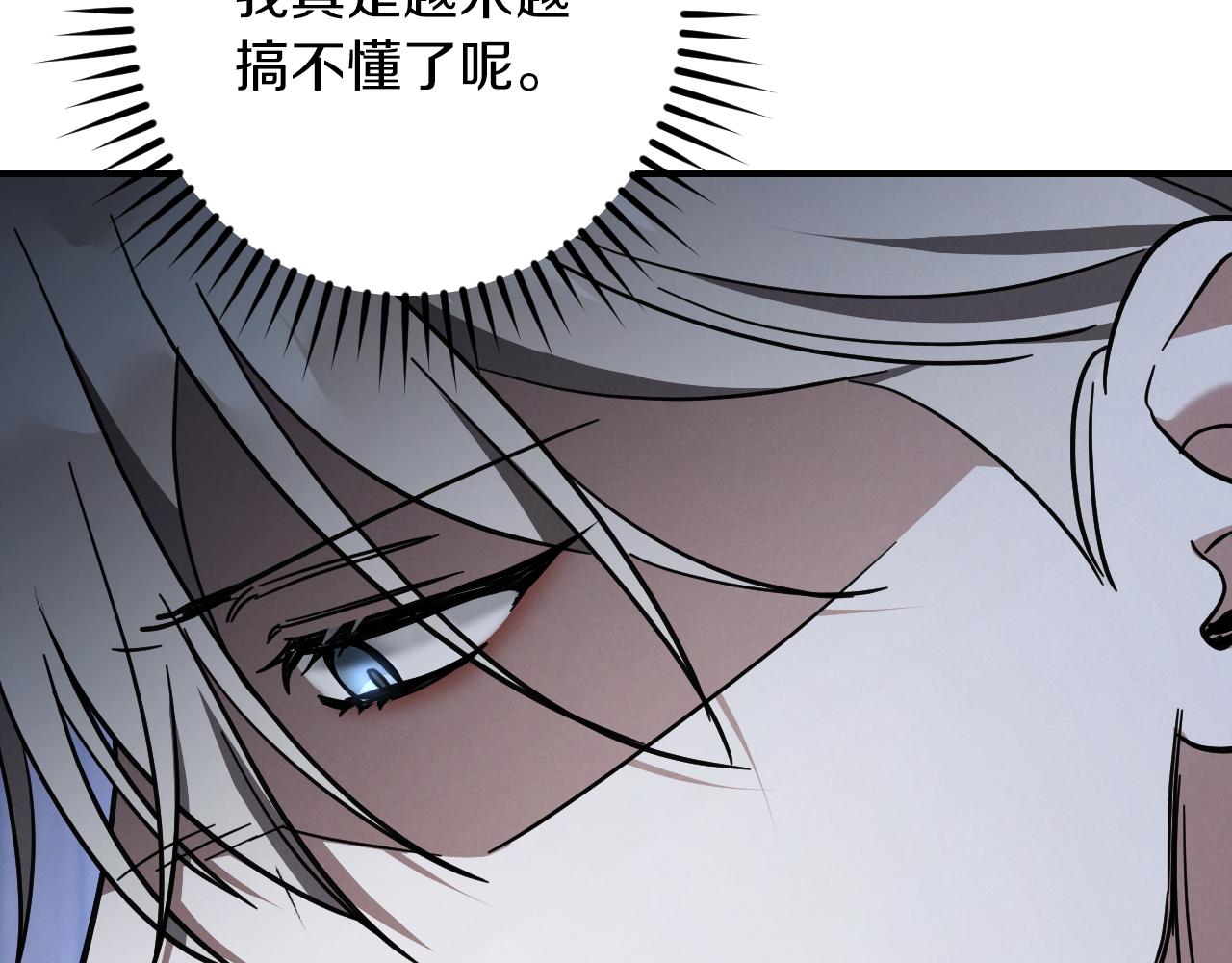 第58话 你不会离开我吧？24