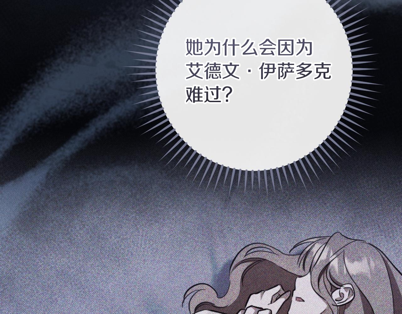 第58话 你不会离开我吧？27