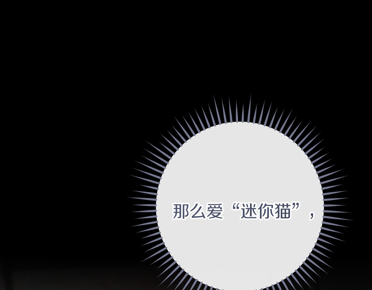 第58话 你不会离开我吧？32