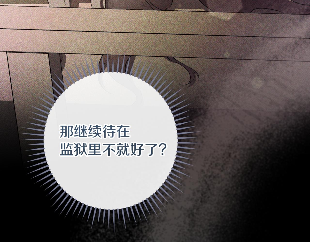 第58话 你不会离开我吧？36