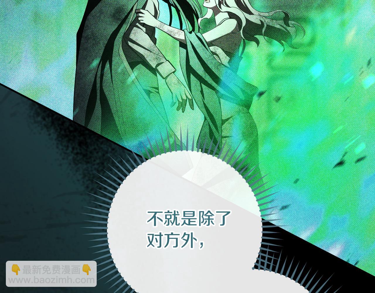 第58话 你不会离开我吧？40