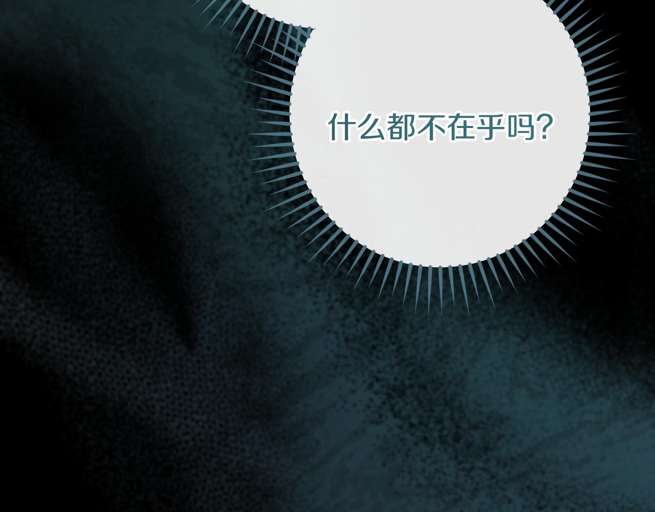 第58话 你不会离开我吧？41
