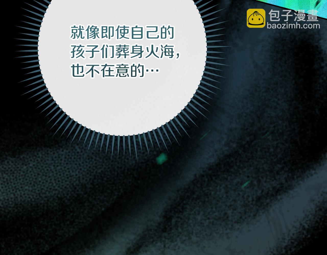 第58话 你不会离开我吧？44
