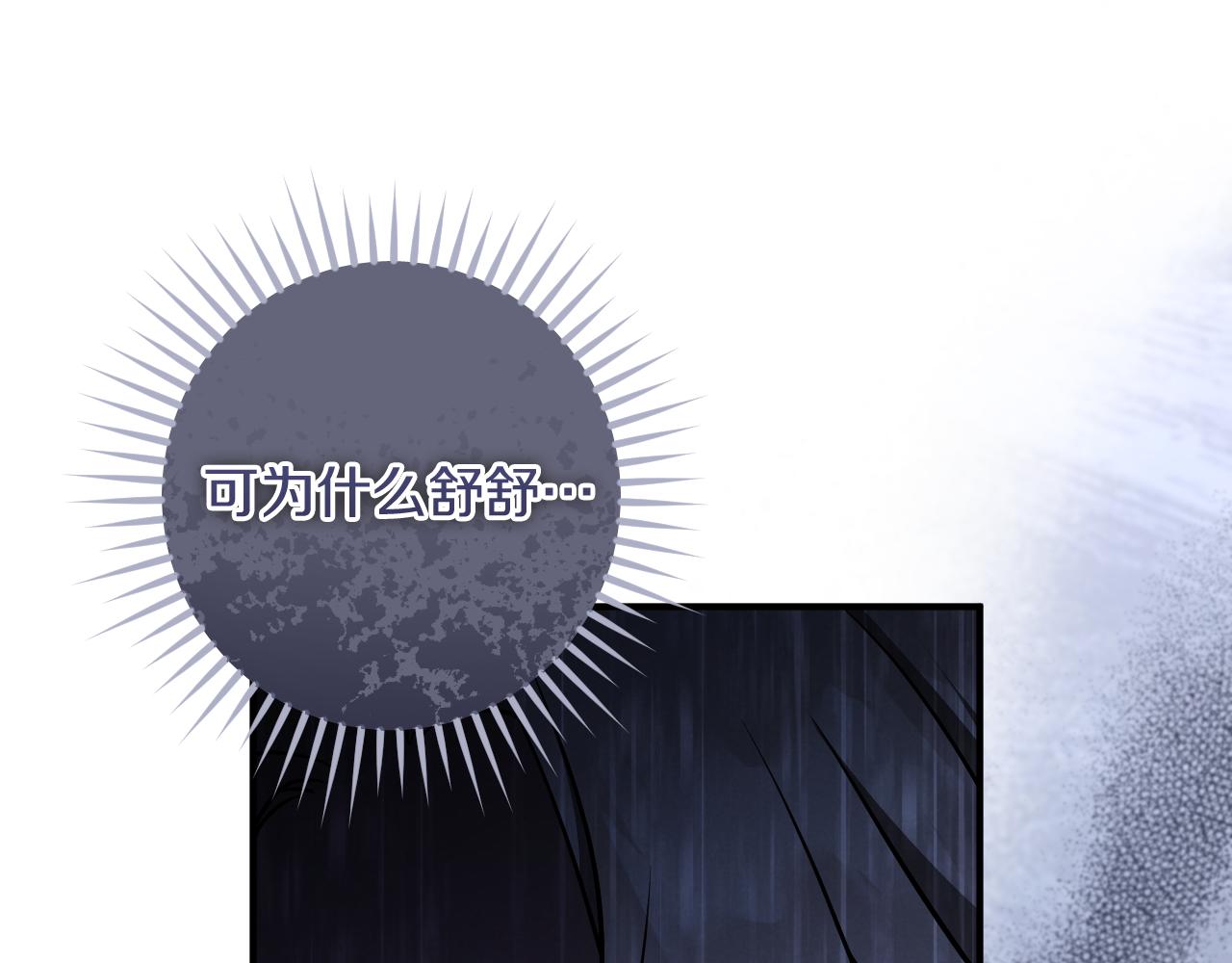 第58话 你不会离开我吧？56