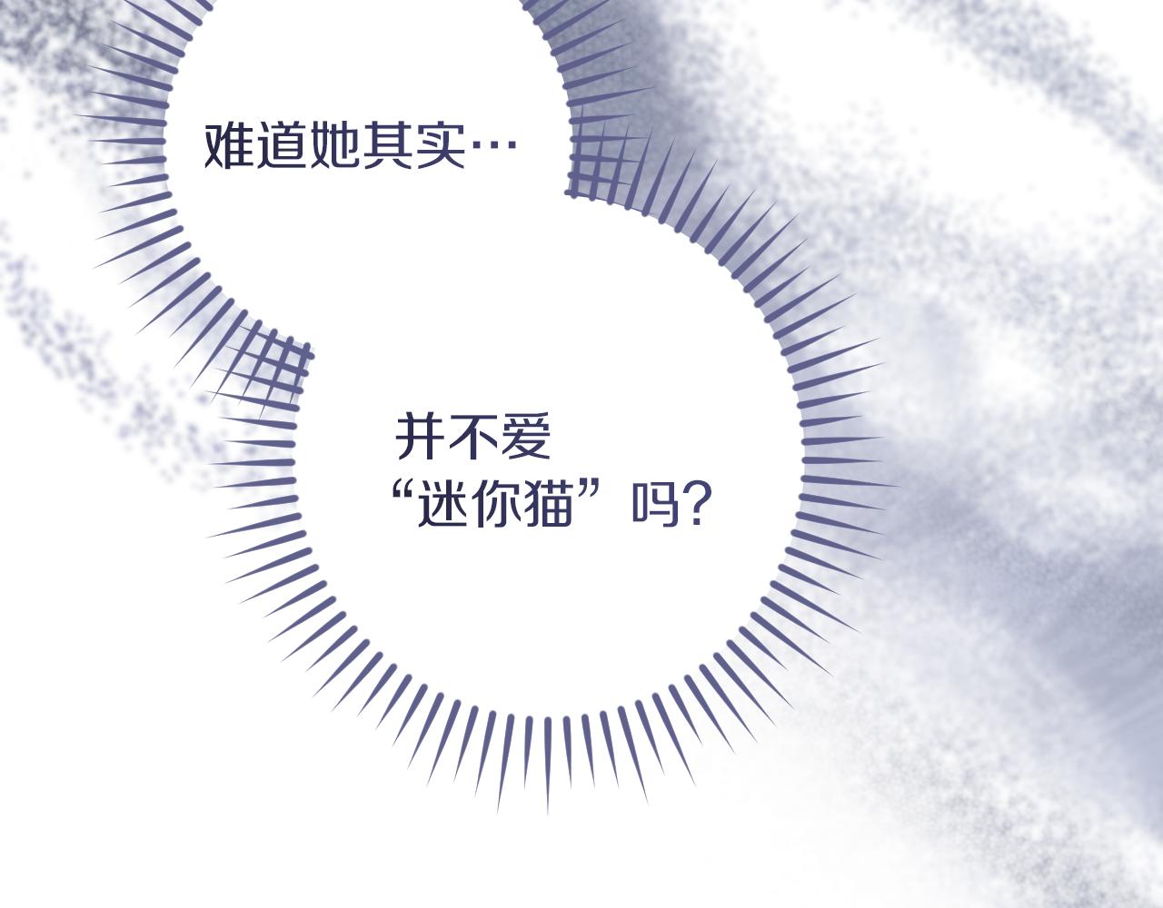 第58话 你不会离开我吧？60