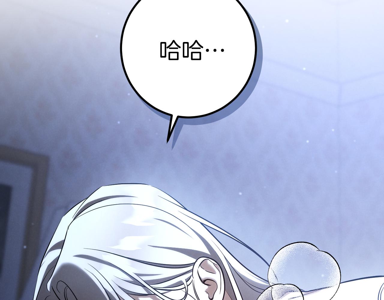 第58话 你不会离开我吧？69