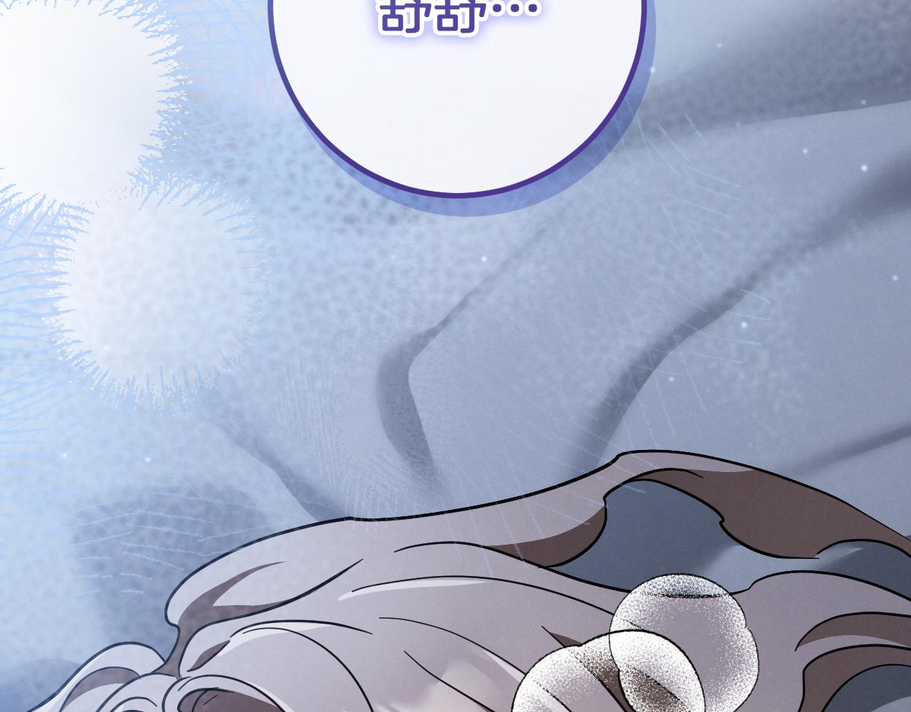 第58话 你不会离开我吧？90