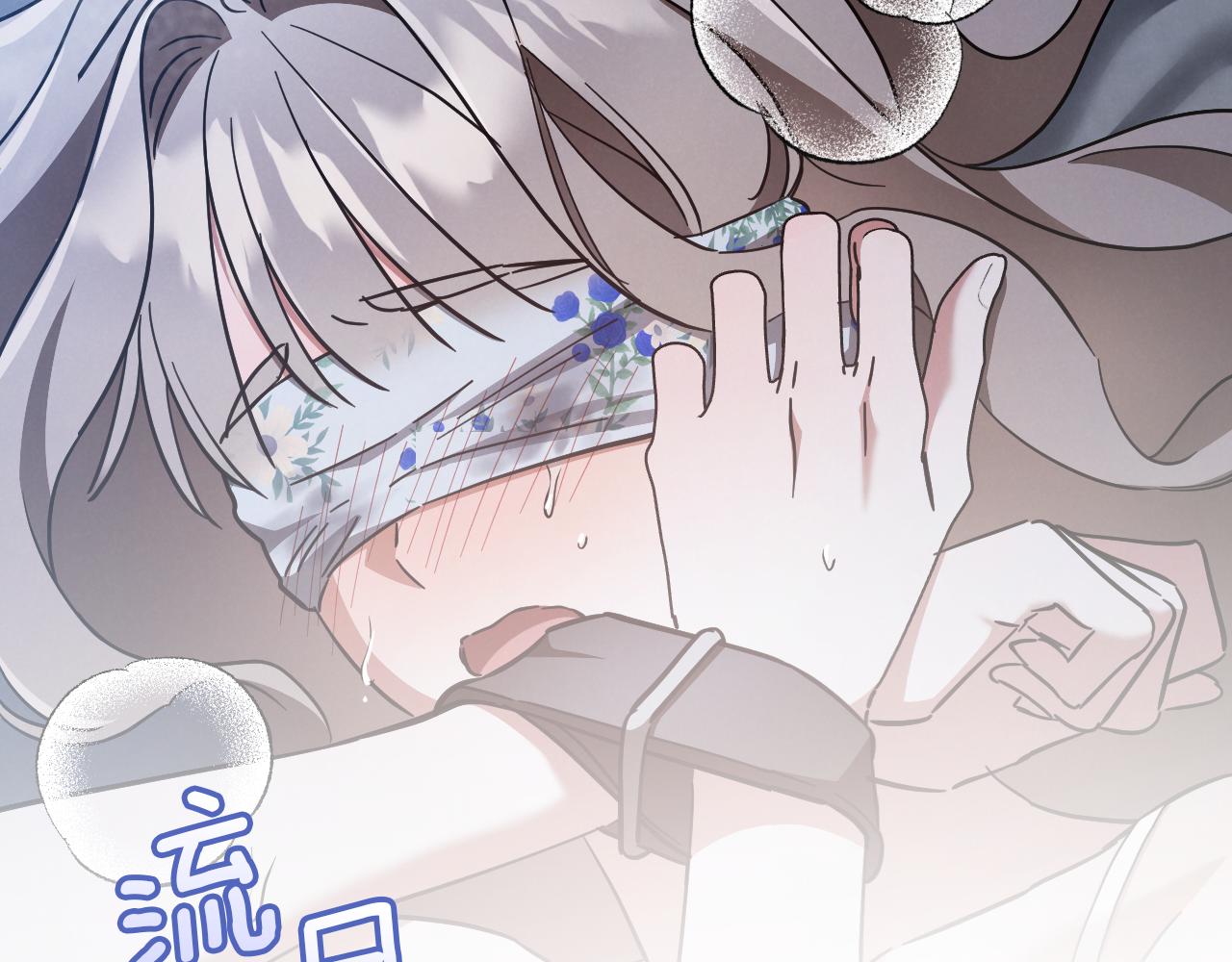 第58话 你不会离开我吧？91