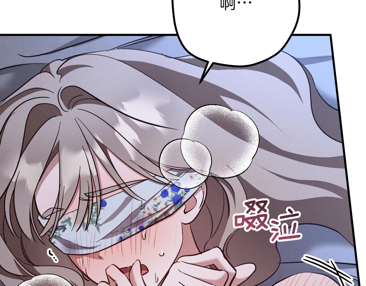 第58话 你不会离开我吧？99