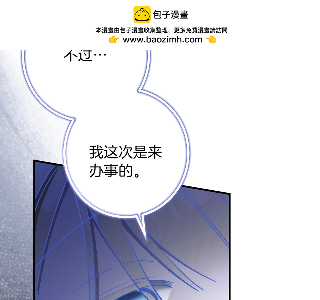 第59话 消失的亨利亚德106