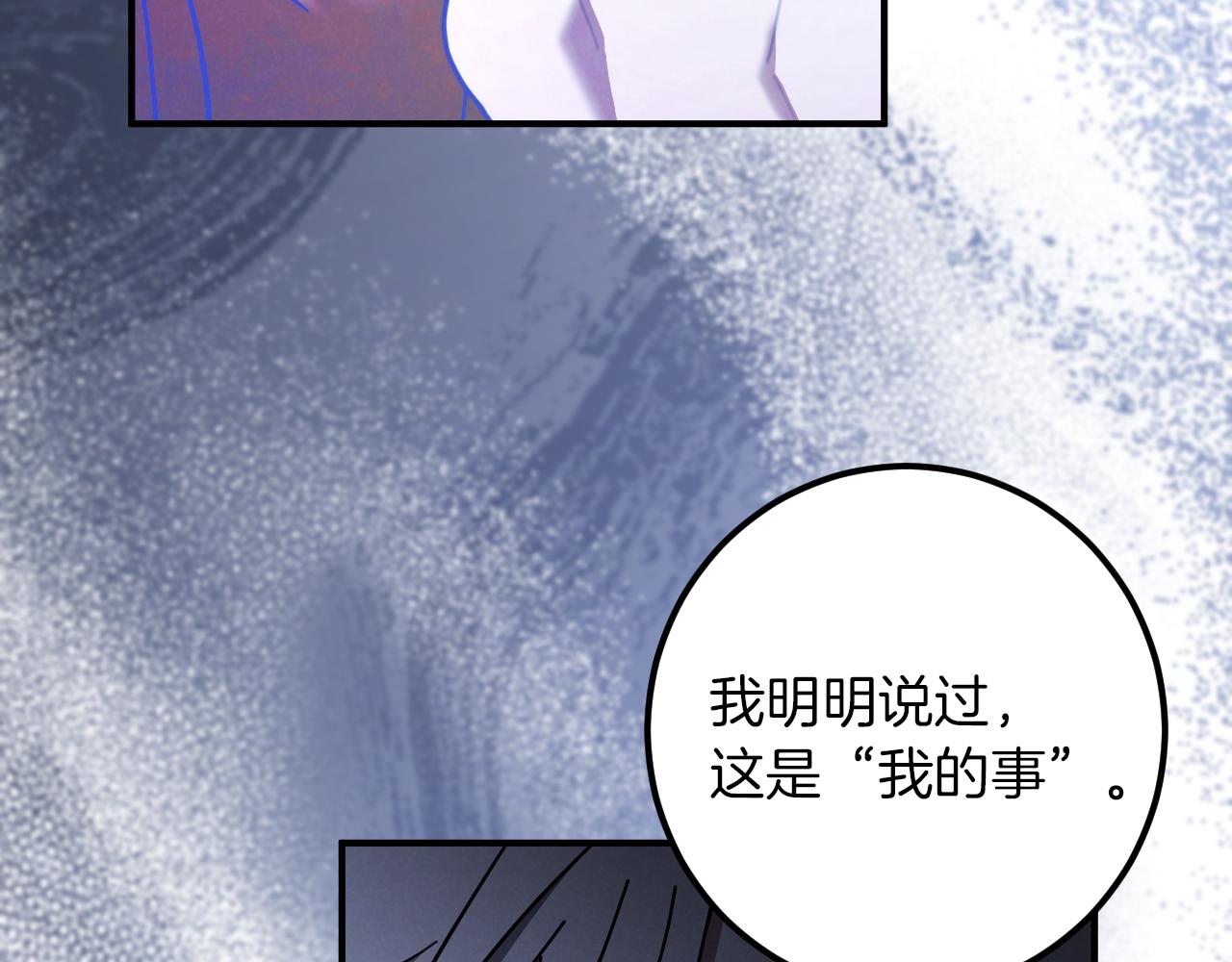 第59话 消失的亨利亚德108