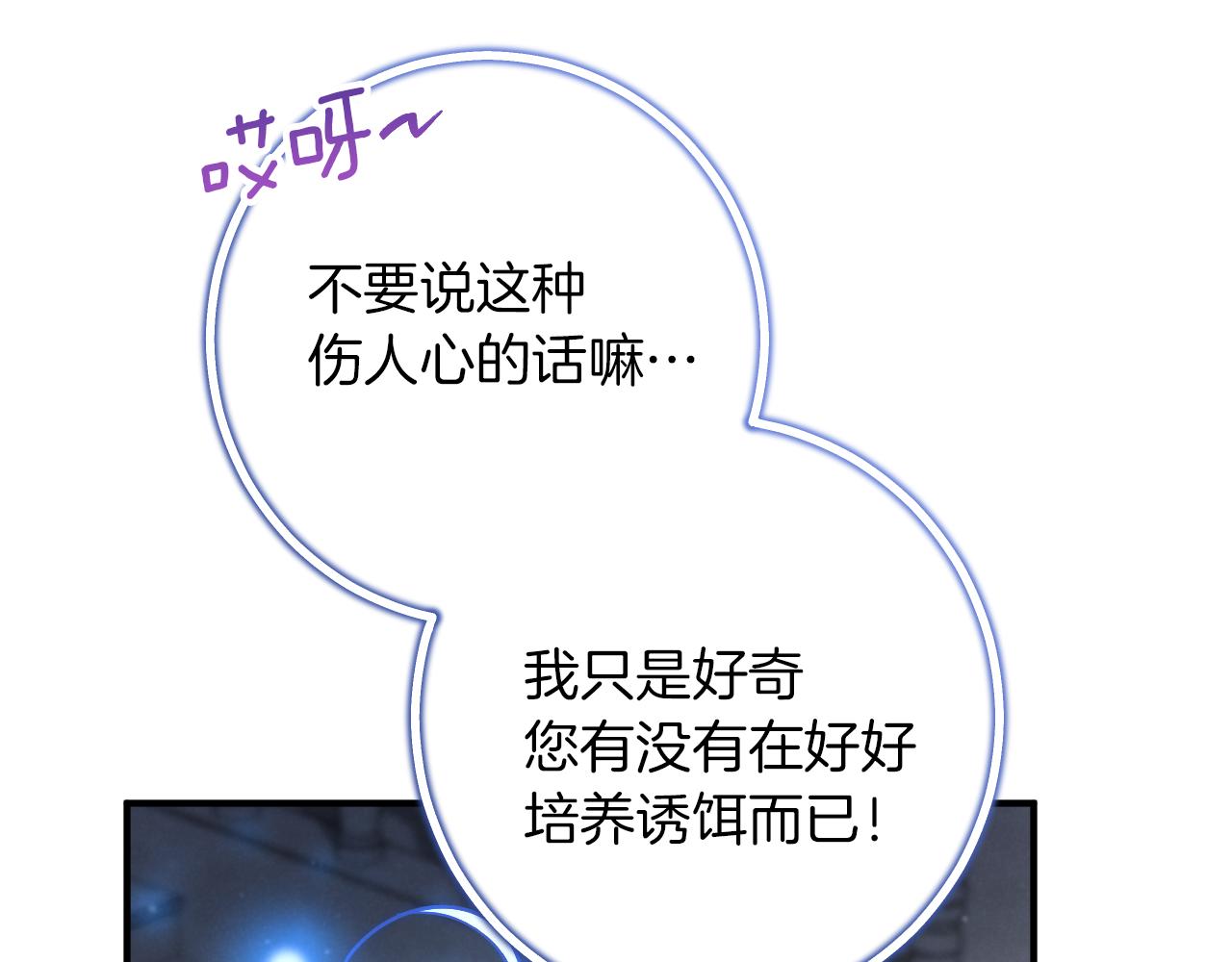 第59话 消失的亨利亚德112