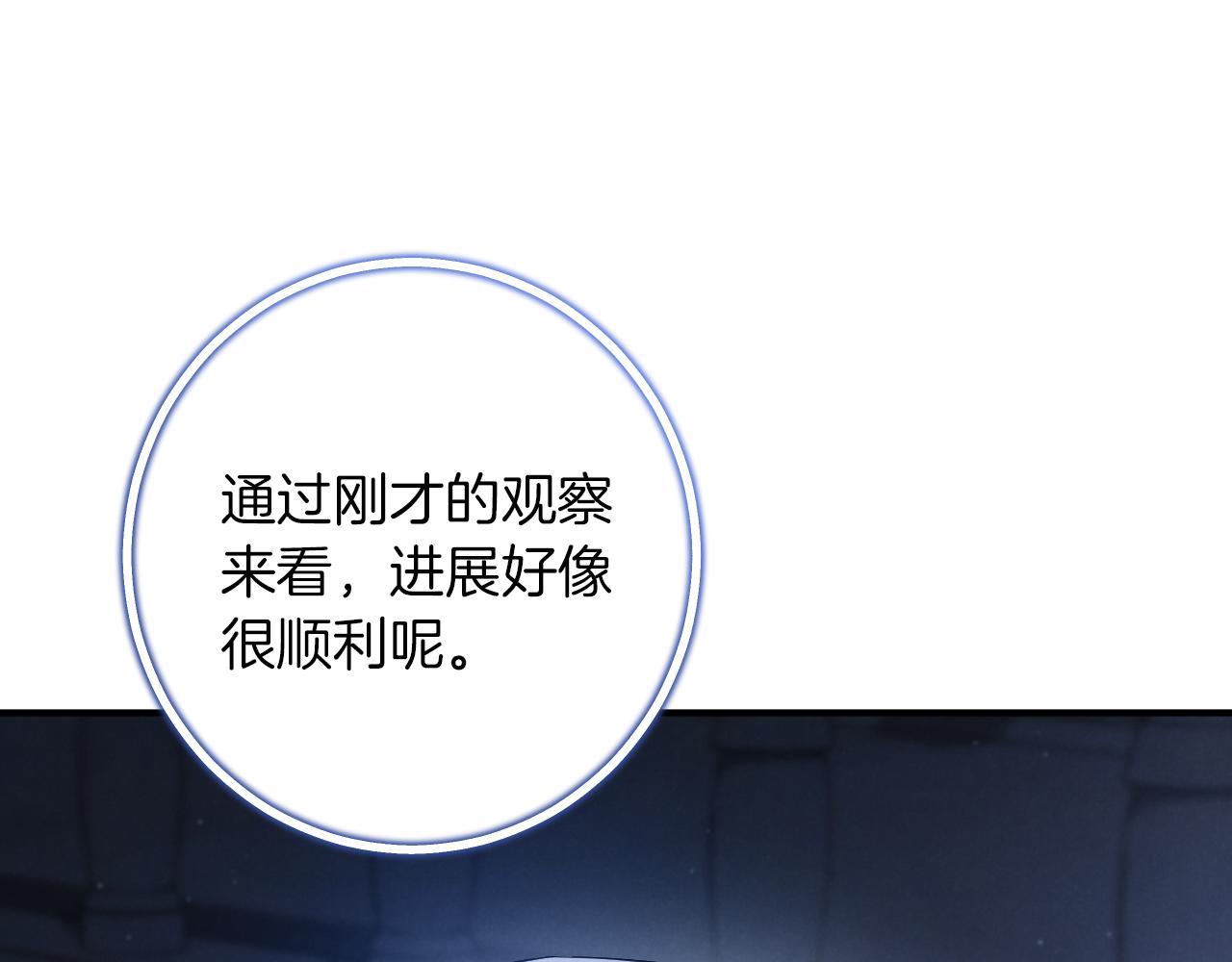 第59话 消失的亨利亚德115