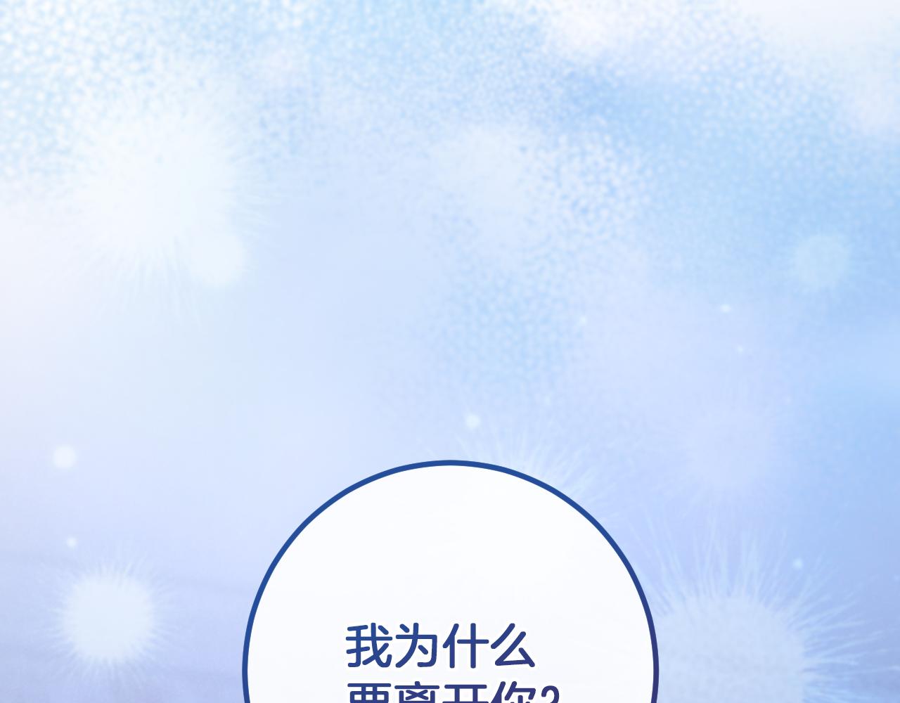 第59话 消失的亨利亚德12
