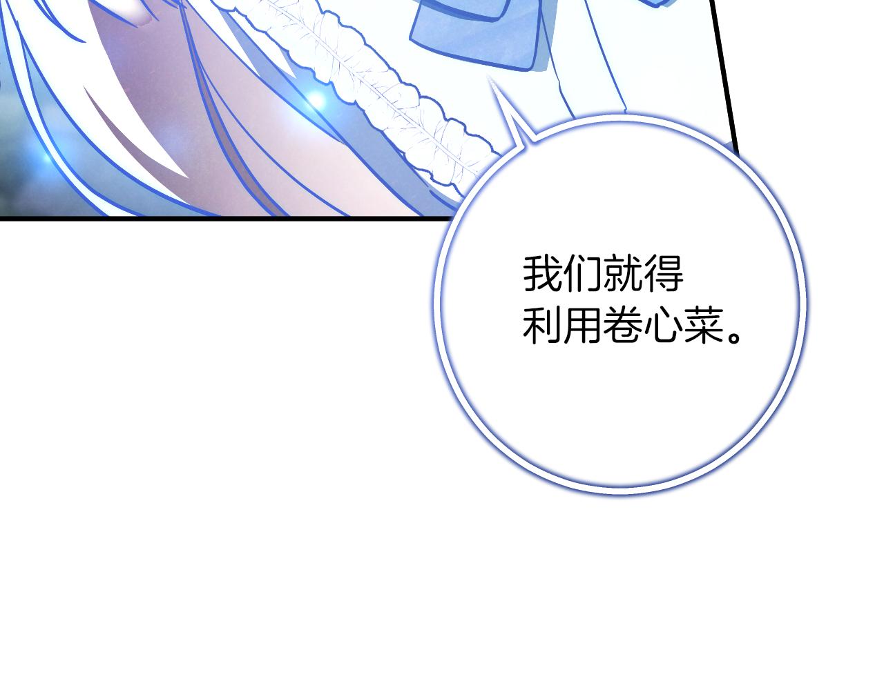 第59话 消失的亨利亚德120