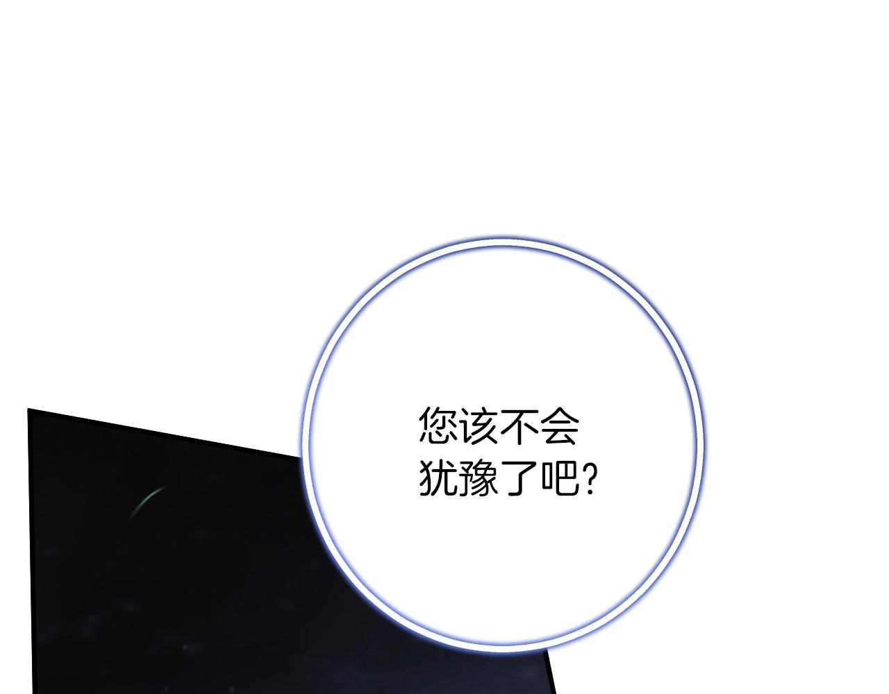 第59话 消失的亨利亚德123