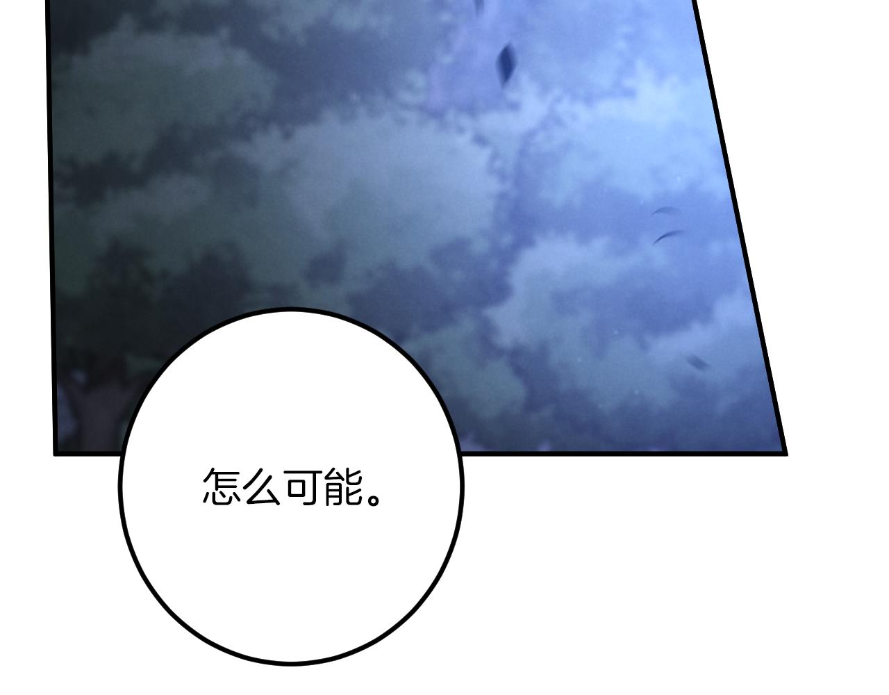 第59话 消失的亨利亚德125
