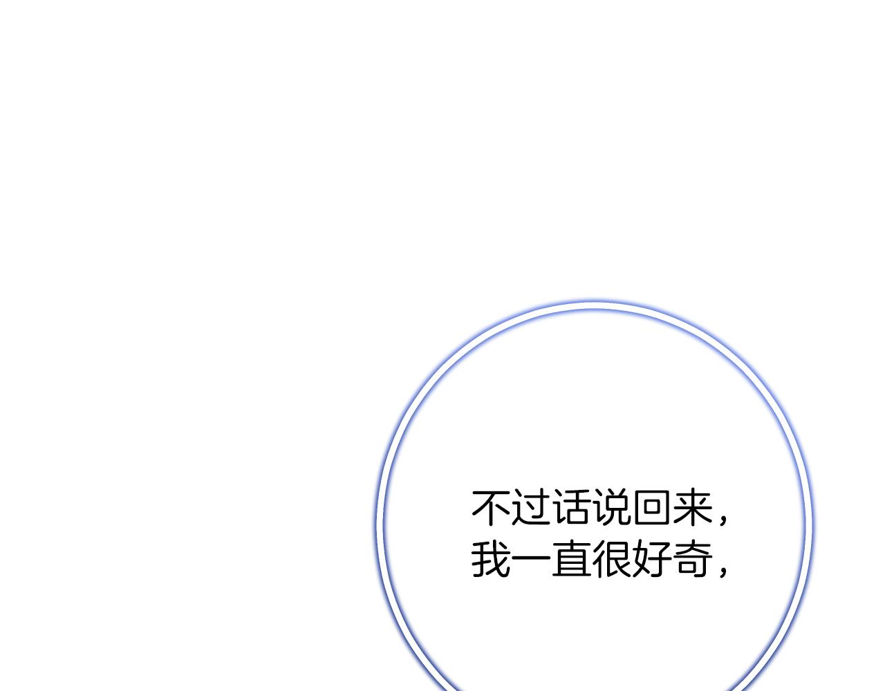 第59话 消失的亨利亚德127