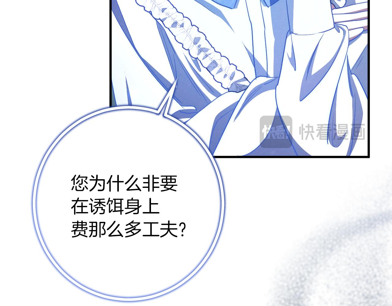 第59话 消失的亨利亚德129