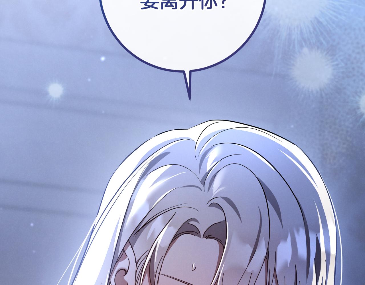 第59话 消失的亨利亚德13
