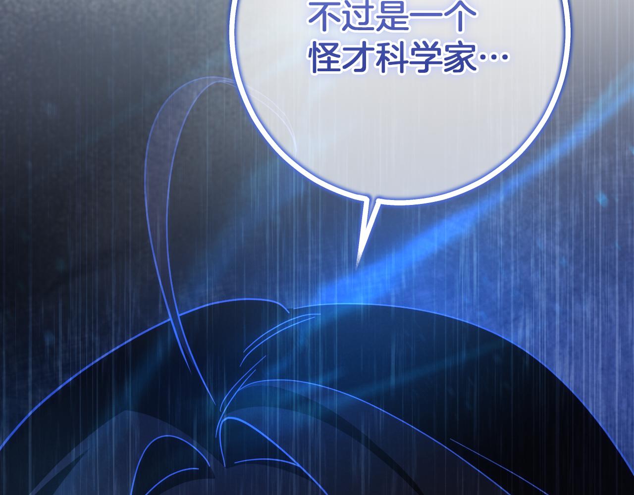 第59话 消失的亨利亚德131
