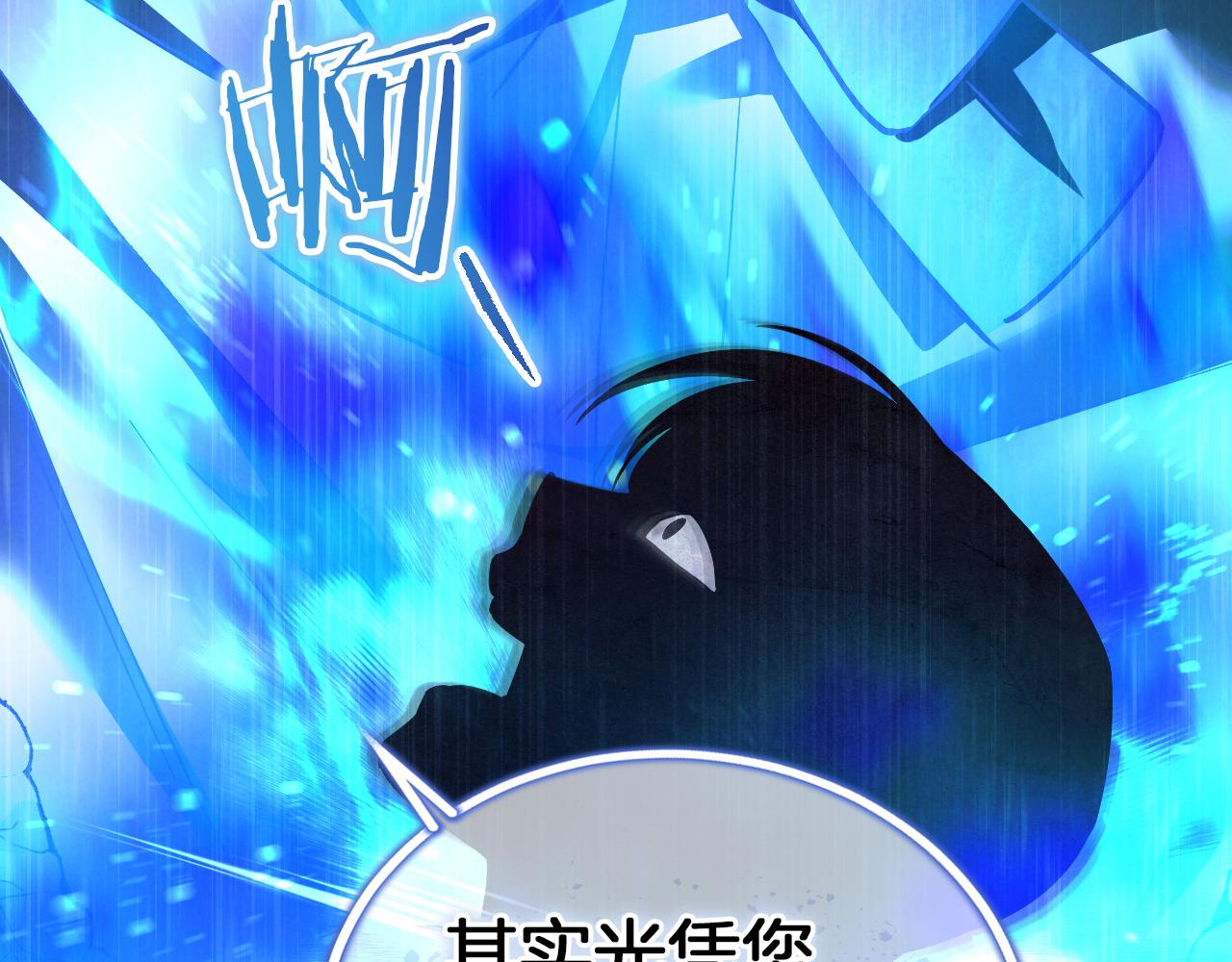 第59话 消失的亨利亚德134
