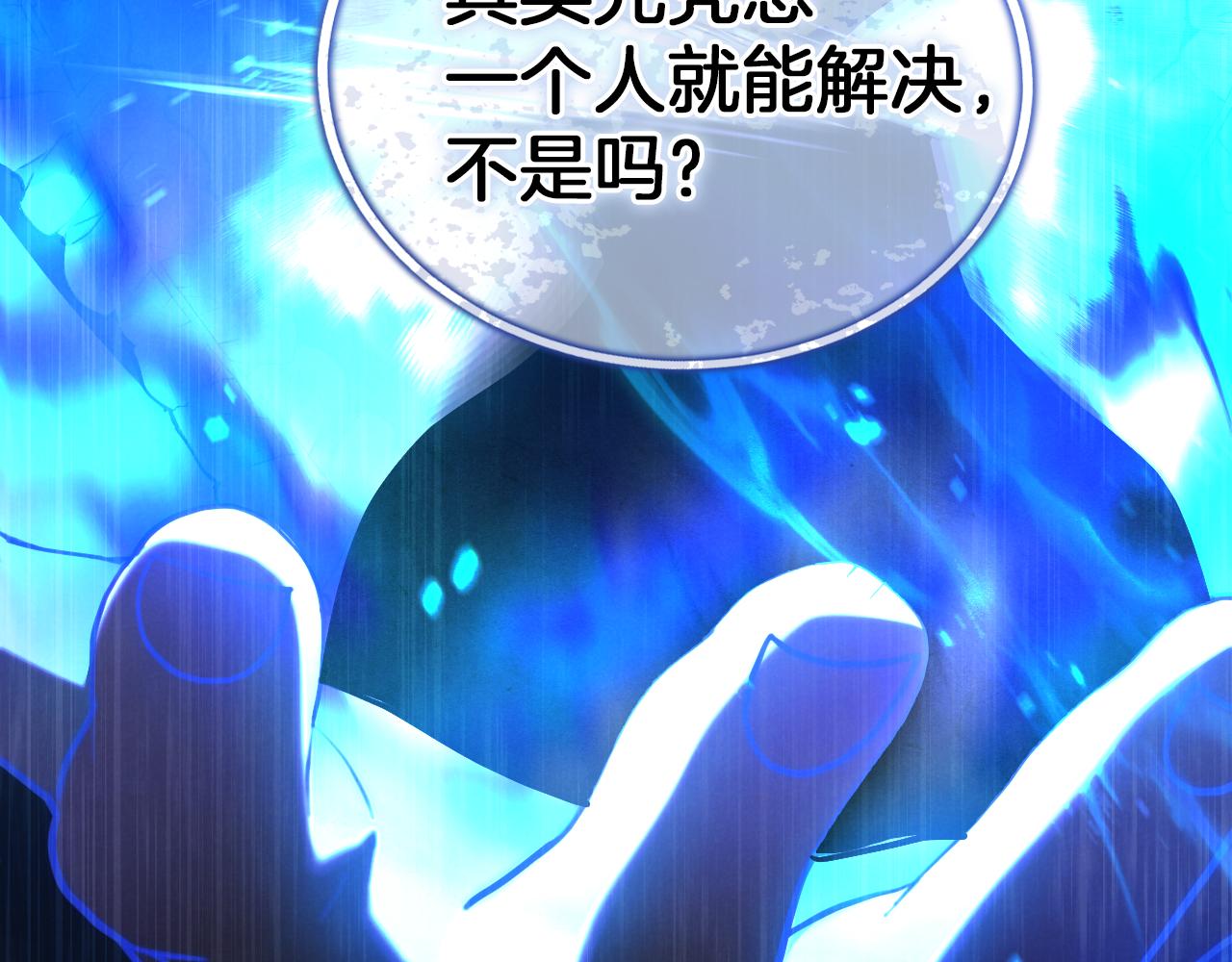 第59话 消失的亨利亚德135