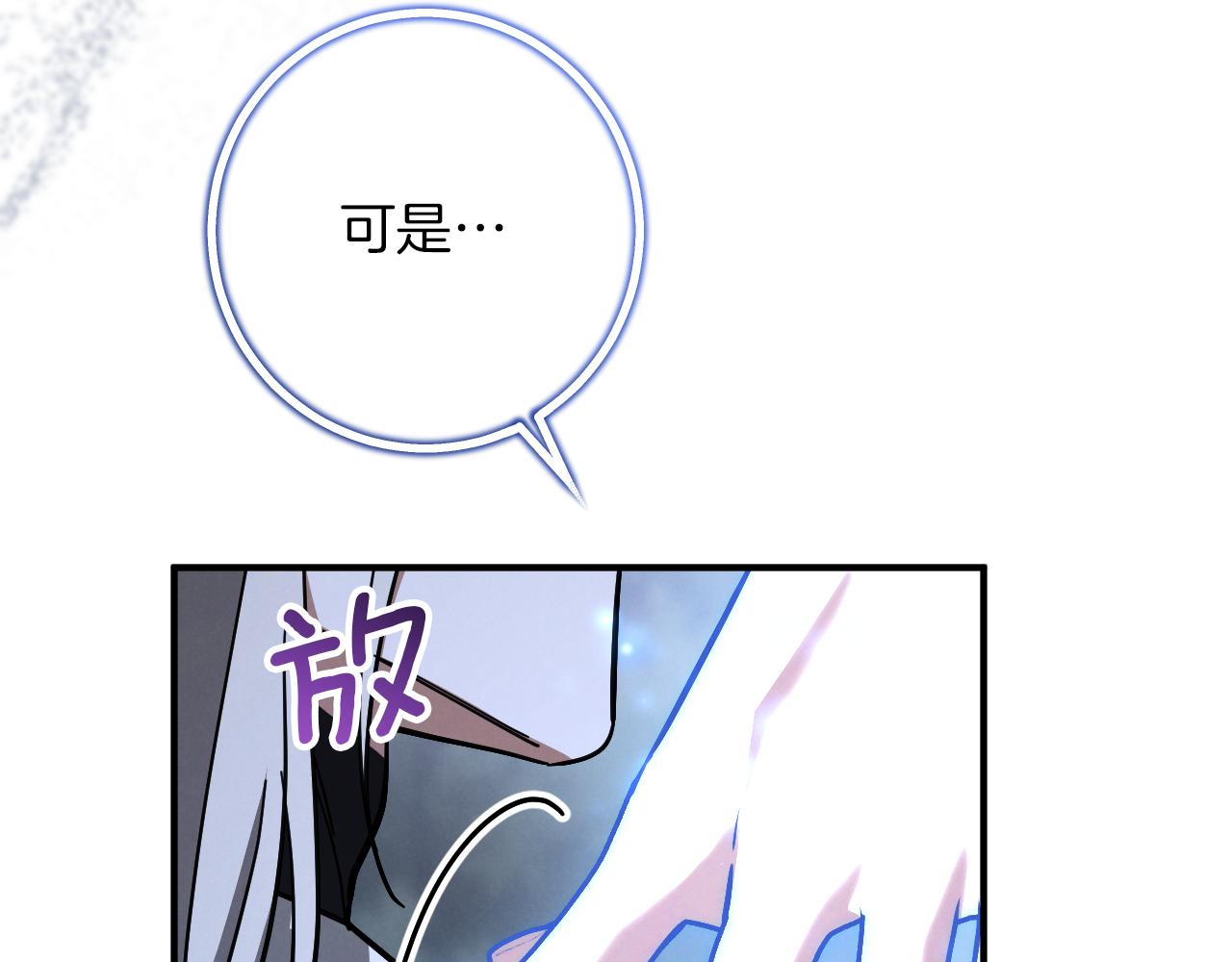 第59话 消失的亨利亚德138