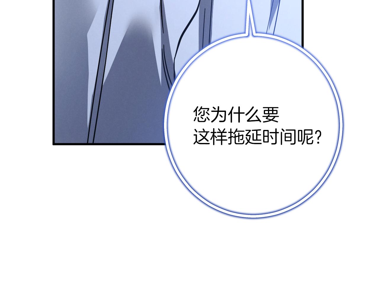 第59话 消失的亨利亚德140