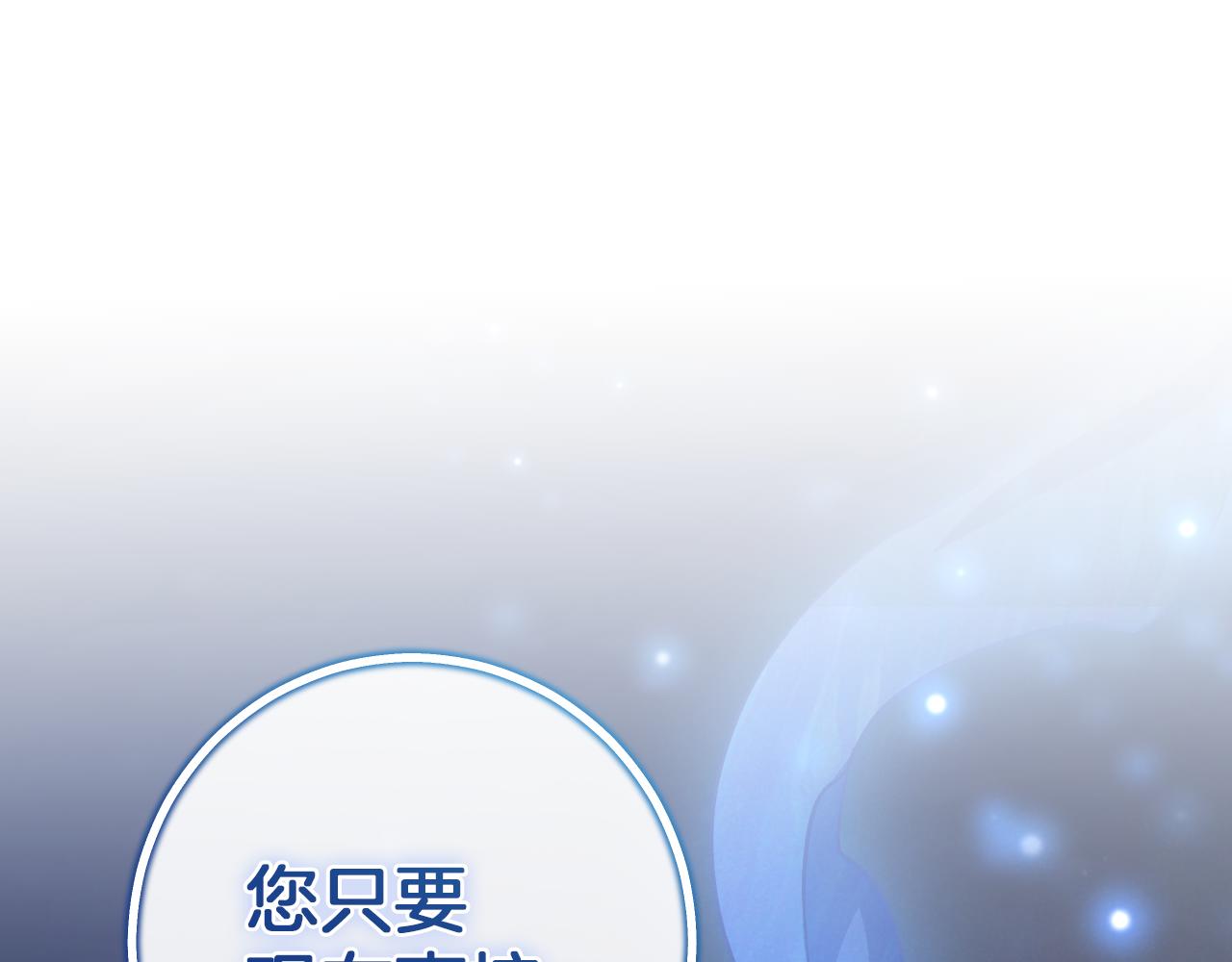 第59话 消失的亨利亚德142