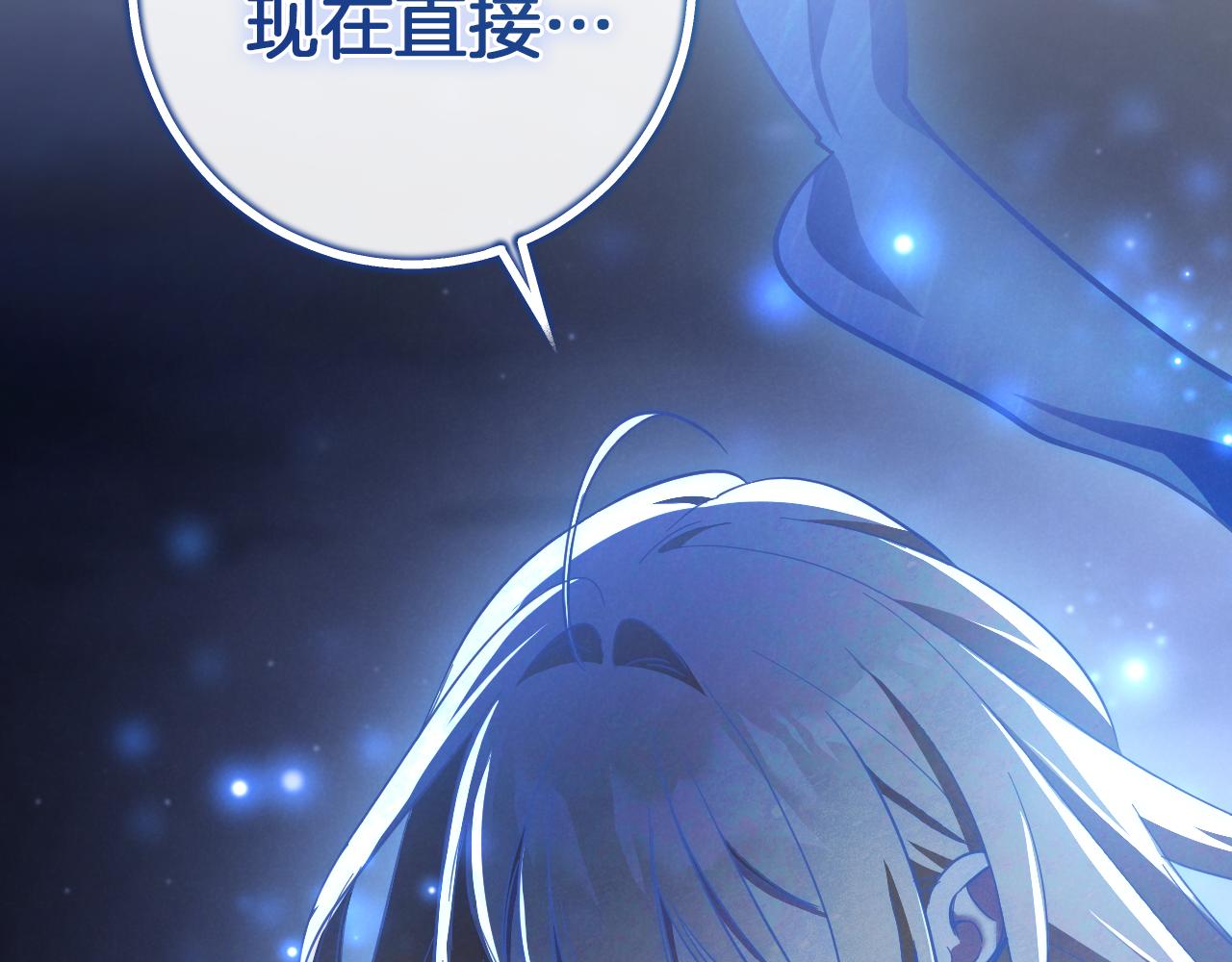 第59话 消失的亨利亚德143