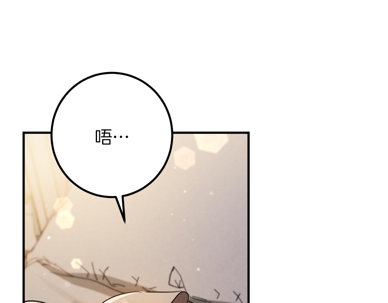 第59话 消失的亨利亚德155