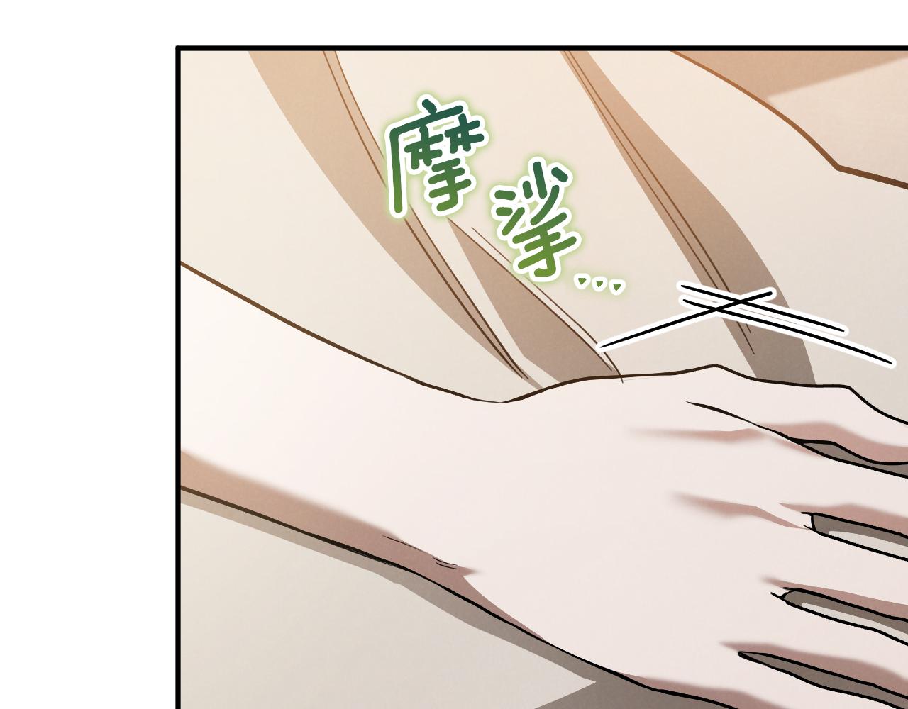 第59话 消失的亨利亚德162